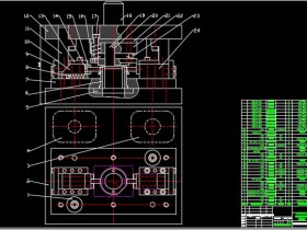 发动机支承限位件的模具设计与制造[毕业论文+CAD图纸]