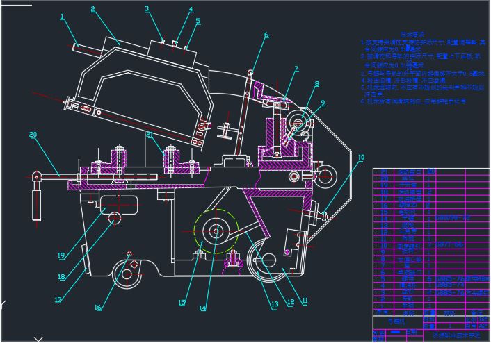 G7116型弓锯机的设计[毕业论文+CAD图纸]