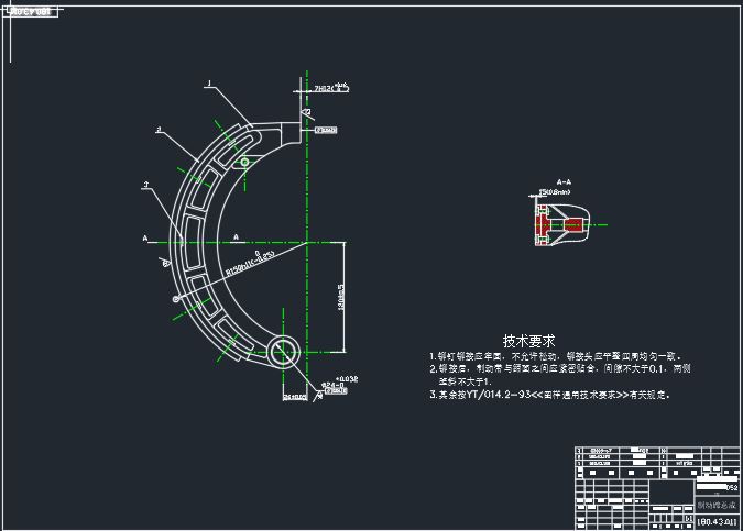 轮式拖拉机制动器设计[毕业论文+CAD图纸]