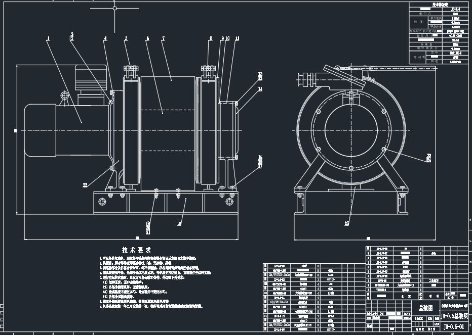 JD-0.5型调度绞车设计[毕业论文+CAD图纸]