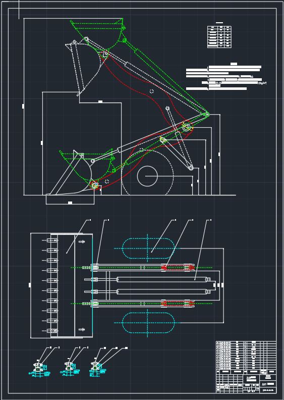 ZL60型轮式装载机正转六杆工作机构设计[毕业论文+CAD图纸]