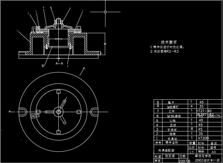 钻孔组合机床设计[毕业论文+CAD图纸]