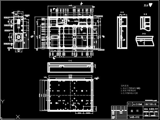 雷达控制箱盒体的数控加工[毕业论文+CNC程序+CAD图纸]
