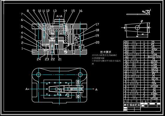 盖板复合冲裁模具设计[毕业论文+CAD图纸]
