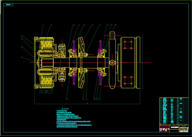 履带拖拉机中央传动及转向离合器设计[毕业论文+CAD图纸]