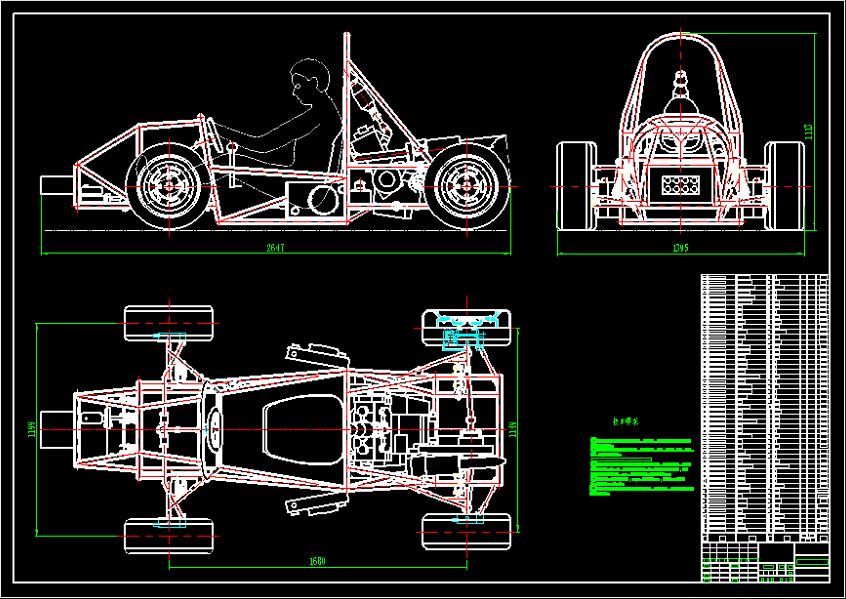 大学生方程式赛车(FSAE)总体设计[毕业论文+UG三维+CAD图纸]