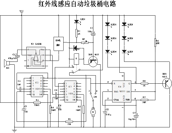 全自动感应式垃圾箱设计[毕业论文+电路原理图]