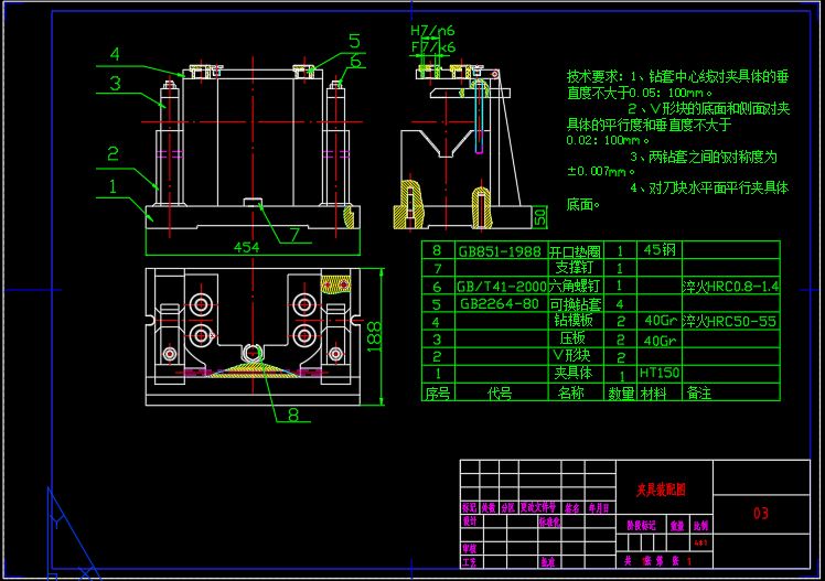 单拐曲轴零件机械加工规程、夹具设计、刀具设计及量具设计[毕业论文+CAD图纸]