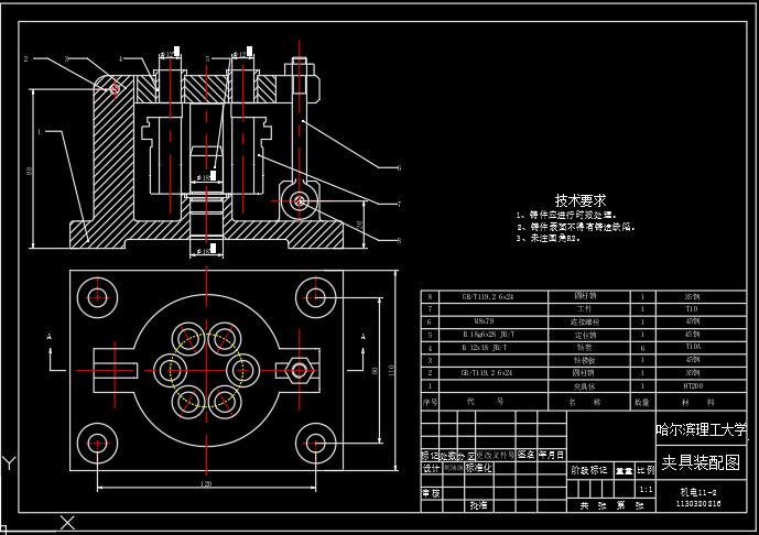 拨动顶尖座零件加工工艺及钻床夹具设计[毕业论文+CAD图纸]