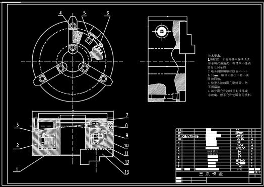 三爪卡盘增力机构夹具设计[毕业论文+CAD图纸]