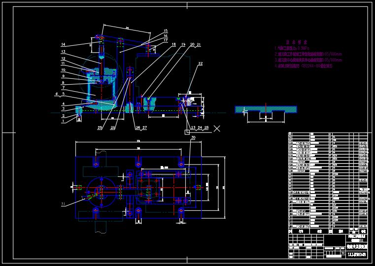 EM170A-01001型内燃机机体工艺规程及专用夹具的设计[毕业论文+CAD图纸]