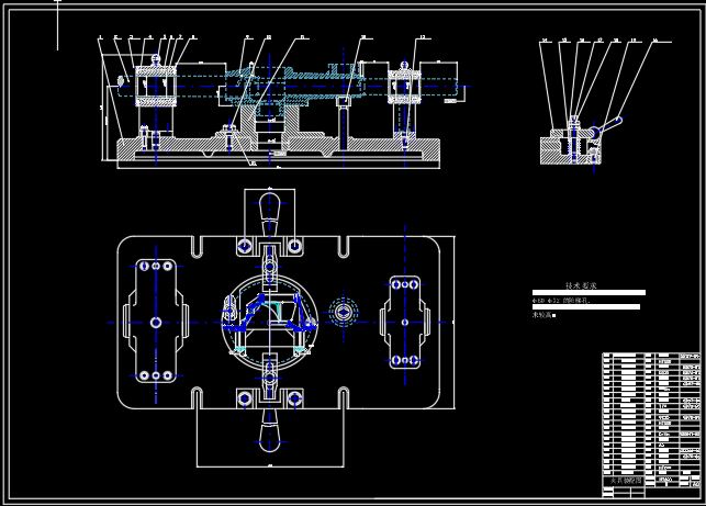 车桥后桥减速器壳体工艺规程及专用夹具设计[毕业论文+CAD图纸]