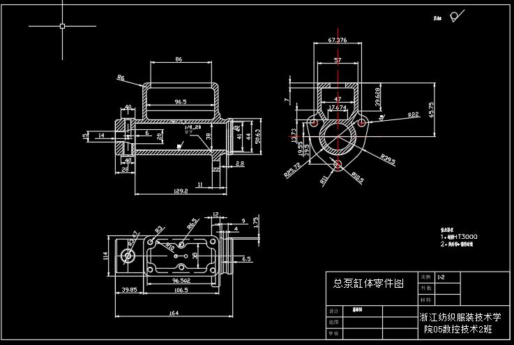总泵缸体加工工艺分析及夹具设计[毕业论文+CAD图纸]