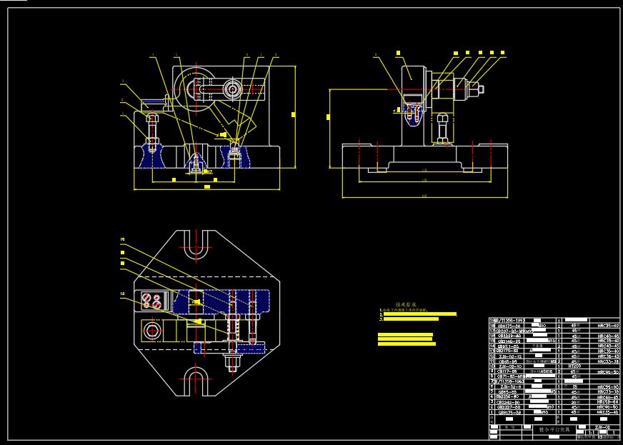 CA6140杠杆加工工艺及夹具设计[毕业论文+CAD图纸]