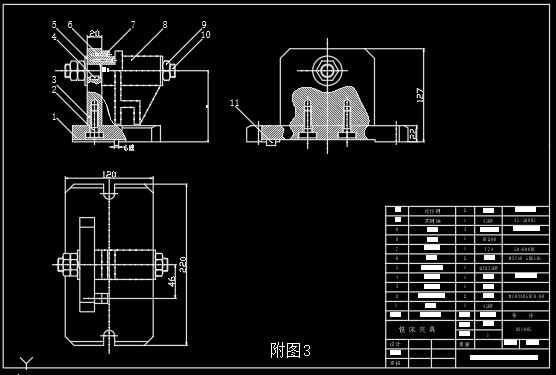 CA6140车床拨叉813005零件加工工艺及夹具设计[毕业论文+CAD图纸]