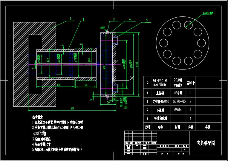 输出轴工艺与工装设计[毕业论文+Pro/E三维+CAD图纸]