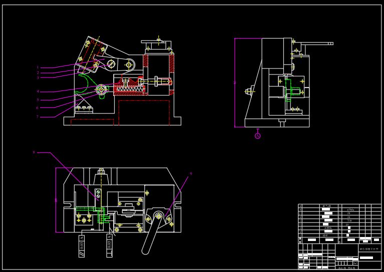 拨叉的CAD/CAPP设计及夹具PROE造型设计[毕业论文+Pro/E三维+CAD图纸]