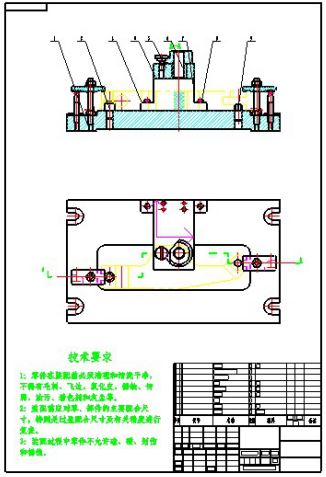 制定“左摆动杠杆”的工工艺规程及钻Ф12孔的夹具设计[毕业论文+CAD图纸]