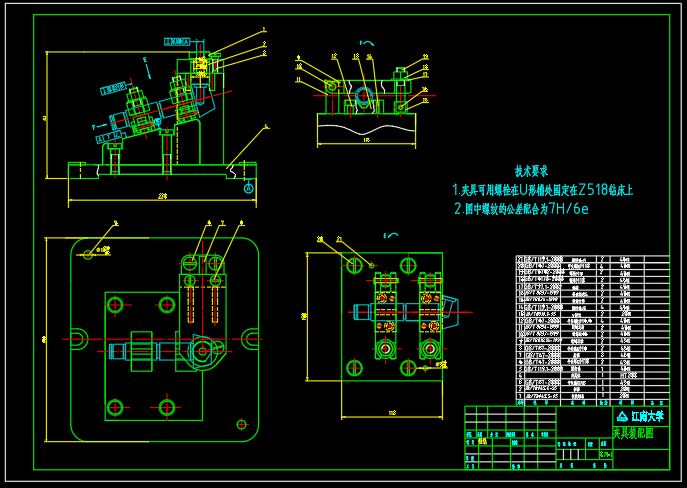 CA6140手柄轴的加工工艺及夹具设计[毕业论文+CAD图纸]