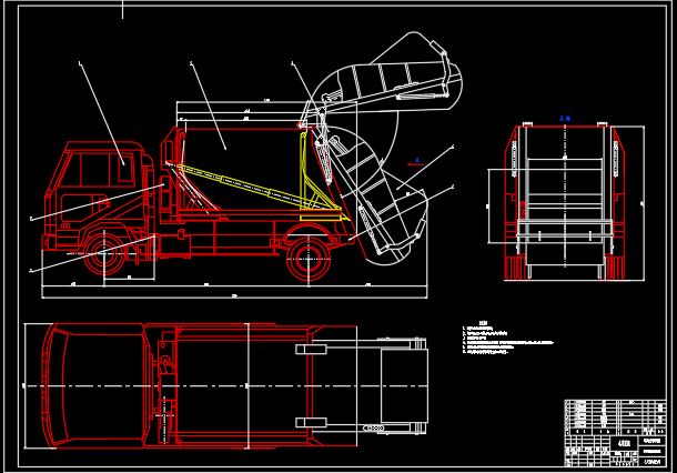 带挂桶的压缩式垃圾车总布置设计[毕业论文+CAD图纸]