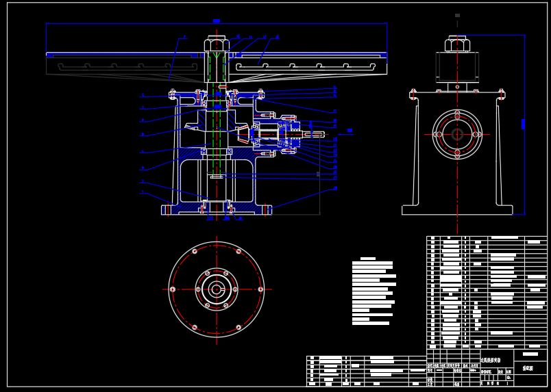 转臂式加速度过载模拟实验台结构设计与分析[毕业论文+CAD图纸]