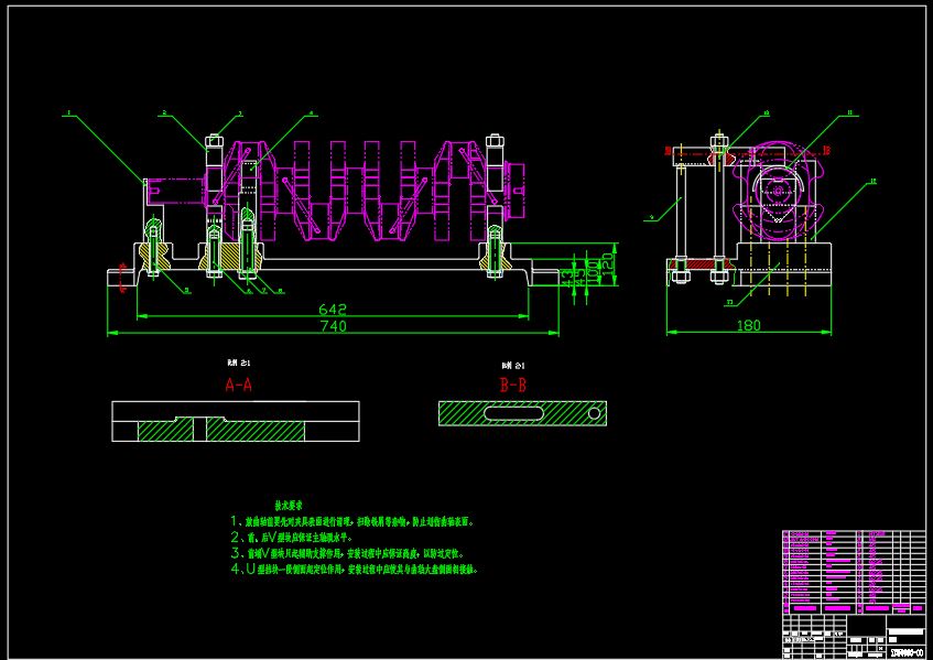 YC4108Q曲轴箱零件加工工艺及夹具设计[毕业论文+CAD图纸]