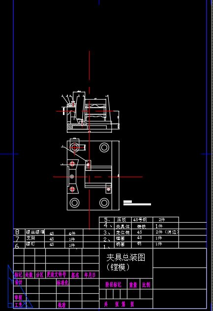 通用机座工艺设计与工装设计[毕业论文+CAD图纸]