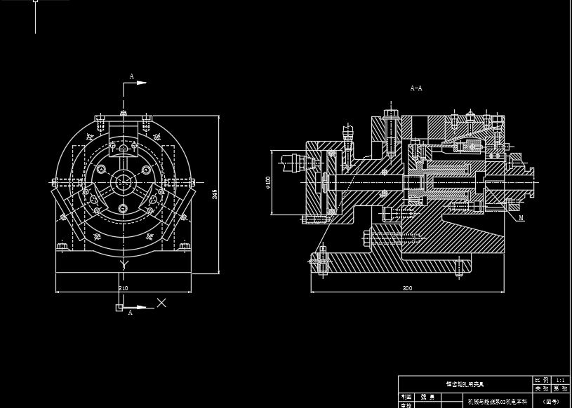 低速级斜齿轮零件的机械加工工艺规程设计[课程设计说明书+CAD图纸]